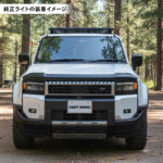 【画像】グリル周りが一瞬でワイルドに！   安心設計のランクル250専用「バグガード」が精悍さを引き立たせる 〜 画像1