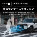 【画像】グリル周りが一瞬でワイルドに！   安心設計のランクル250専用「バグガード」が精悍さを引き立たせる 〜 画像1