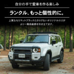 【画像】グリル周りが一瞬でワイルドに！   安心設計のランクル250専用「バグガード」が精悍さを引き立たせる 〜 画像1