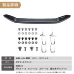 【画像】グリル周りが一瞬でワイルドに！   安心設計のランクル250専用「バグガード」が精悍さを引き立たせる 〜 画像1