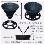 【画像】山頂が極上のカフェに変わる！　リュックの隙間に収まる「DIONYSOS携帯コーヒーセット」が冬のアウトドアを熱くする 〜 画像1