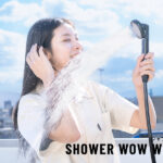 【画像】外遊びから防災まで！　DODの防災士が考えた“もしも”の時の備えになる「三種の神器」が災害時の安全をもたらす 〜 画像1