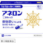 【画像】ゆったり過ごす極上の時間！　非日常体験を盛り上げる「フェリー旅」のススメ 〜 画像1