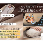 【画像】キャンプの夜を「極上の眠り」へ！　寝具ブランド「GOKUMIN」が贈る真冬対応のプレミアムダウンシュラフが誕生 〜 画像1