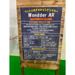 【画像】愛犬にもやさしいエアコン搭載！　ペットと旅をするバンコン「Wonder AR」が標準ボディでデビュー 〜 画像1