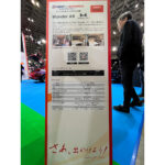 【画像】愛犬にもやさしいエアコン搭載！　ペットと旅をするバンコン「Wonder AR」が標準ボディでデビュー 〜 画像1