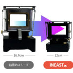 【画像】手のひらサイズなのに本格派！　高さ16cmの極小アイロンストーブ『INEAST』がキャンプや車中泊で活躍必至 〜 画像1