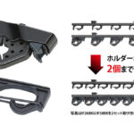 【画像】ロッドホルダーに“漆黒”のハイエンドモデルが登場！　2026年フィッシングショーで注目すべき「最新車載ギア」の全貌とは 〜 画像1