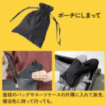 【画像】足元からの生存戦略！折りたためる防災シューズ「ITSUMO」が変える避難の新常識とは 〜 画像1