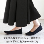 【画像】足元からの生存戦略！折りたためる防災シューズ「ITSUMO」が変える避難の新常識とは 〜 画像1