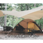 【画像】これだけは外せない！　2025年上半期に買ってよかったベストキャンプギアに視聴者から賛同の声が溢れる 〜 画像1