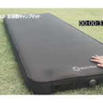 【画像】これだけは外せない！　2025年上半期に買ってよかったベストキャンプギアに視聴者から賛同の声が溢れる 〜 画像1