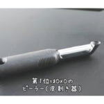 【画像】これだけは外せない！　2025年上半期に買ってよかったベストキャンプギアに視聴者から賛同の声が溢れる 〜 画像1