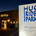 【画像】湘南の宝石の分身!?　神奈川県藤沢市の「鵠沼海浜公園ハグライトパーク」で朝と夕に光の芸術作品を満喫 〜 画像1