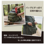 【画像】「もしも」の遭遇に備える！　ピンポイント噴射で距離を保つ新型熊よけスプレーの実力とは 〜 画像1