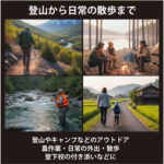 【画像】「もしも」の遭遇に備える！　ピンポイント噴射で距離を保つ新型熊よけスプレーの実力とは 〜 画像1