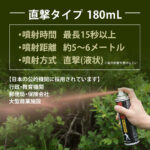 【画像】「もしも」の遭遇に備える！　ピンポイント噴射で距離を保つ新型熊よけスプレーの実力とは 〜 画像1