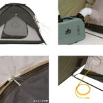 【画像】新型PANEL SYSTEM搭載！　家族4人でも快適な2ルームテント「neos PANEL リビングドーム M-BF」 が新発売 〜 画像1