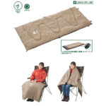 【画像】重ねて体感＋6℃！　丸洗いできる新作シュラフと保温力ブーストの「コンフォーター」が冬、春の睡眠を救う 〜 画像1