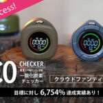 【画像】ハードルは高いけれどチャレンジする価値あり!?　冬の「スキー場キャンプ」を楽しむためにやっておきたいこととは 〜 画像1