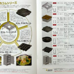 【画像】SOTO新製品内覧会2026のイチ押し！　キャンプで仲間と「カコムシリーズ」が最強の団らんアイテム 〜 画像1