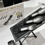 【画像】SOTO2026年新製品内覧会で発見！　キャンプでも役立つ魅力的な新作とリニューアルモデルが続々登場 〜 画像1