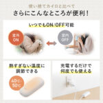 【画像】冬の外出が変わる！　30秒で温まる「USB-C充電式スリムカイロ」がエコでスマートな防寒対策の新基準になる 〜 画像1