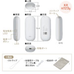 【画像】冬の外出が変わる！　30秒で温まる「USB-C充電式スリムカイロ」がエコでスマートな防寒対策の新基準になる 〜 画像1