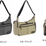 【画像】デイリーから部活＆ビジネスまでを彩る！　コールマン不動の人気バッグ「ウォーカー」＆「シールド」に2026年待望の新色が登場 〜 画像1