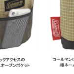 【画像】デイリーから部活＆ビジネスまでを彩る！　コールマン不動の人気バッグ「ウォーカー」＆「シールド」に2026年待望の新色が登場 〜 画像1