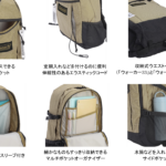 【画像】デイリーから部活＆ビジネスまでを彩る！　コールマン不動の人気バッグ「ウォーカー」＆「シールド」に2026年待望の新色が登場 〜 画像1