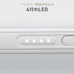 【画像】冬の外出が変わる！　30秒で温まる「USB-C充電式スリムカイロ」がエコでスマートな防寒対策の新基準になる 〜 画像1