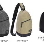 【画像】デイリーから部活＆ビジネスまでを彩る！　コールマン不動の人気バッグ「ウォーカー」＆「シールド」に2026年待望の新色が登場 〜 画像1