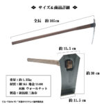 【画像】燕三条の職人魂が「米づくり」と共鳴！　村の鍛冶屋×『天穂のサクナヒメ』限定コラボが実現 〜 画像1