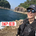 【画像】夏の無人島釣りキャンプ！　ハプニングはありつつもイサキ爆釣で大満喫な釣行に視聴者からコメントが溢れる 〜 画像1