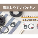 【画像】3分の1回転で素早く開閉！　冷たさ長持ちで持ち歩きも便利な『WENS PRODUCTS ハンドル付きダイレクトボトル』がアクティビティの良き相棒になる 〜 画像1