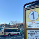 【画像】陣馬山から高尾山へ5時間半のロングトレイル！　山火事注意のヘトヘト凍れる快晴の「冬ハイキング」で危ない転倒体験 〜 画像1