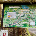 【画像】陣馬山から高尾山へ5時間半のロングトレイル！　山火事注意のヘトヘト凍れる快晴の「冬ハイキング」で危ない転倒体験 〜 画像1