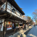 【画像】陣馬山から高尾山へ5時間半のロングトレイル！　山火事注意のヘトヘト凍れる快晴の「冬ハイキング」で危ない転倒体験 〜 画像1