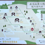 【画像】陣馬山から高尾山へ5時間半のロングトレイル！　山火事注意のヘトヘト凍れる快晴の「冬ハイキング」で危ない転倒体験 〜 画像1