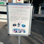 【画像】陣馬山から高尾山へ5時間半のロングトレイル！　山火事注意のヘトヘト凍れる快晴の「冬ハイキング」で危ない転倒体験 〜 画像1