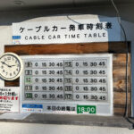 【画像】陣馬山から高尾山へ5時間半のロングトレイル！　山火事注意のヘトヘト凍れる快晴の「冬ハイキング」で危ない転倒体験 〜 画像1