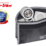 【画像】リチウムイオン電池の“万が一”を封じ込める！　防災士監修の「マチ付き防炎バッグ」が5月に登場 〜 画像1