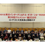 【画像】リチウムイオン電池の“万が一”を封じ込める！　防災士監修の「マチ付き防炎バッグ」が5月に登場 〜 画像1