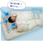 【画像】布団を重ねても寒い理由は“頭部の露出”にあり！　寝袋のノウハウで「隙間風」を断つ、冬の快眠への新回答 〜 画像1