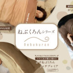 【画像】布団を重ねても寒い理由は“頭部の露出”にあり！　寝袋のノウハウで「隙間風」を断つ、冬の快眠への新回答 〜 画像1