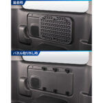 【画像】「キャラバン」のポテンシャルを解放！　カーメイトからデッドスペースを機能美へと変える専用収納４アイテム4がデビュー 〜 画像1