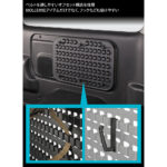 【画像】「キャラバン」のポテンシャルを解放！　カーメイトからデッドスペースを機能美へと変える専用収納４アイテム4がデビュー 〜 画像1