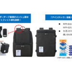 【画像】両手が空き冷たさも持続！　保冷バックパック『RFP-016/025』が変える夏のお買い物とアウトドア 〜 画像1