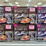 【画像】タイトル春夏のキャンプで役立つ！　「ダイソー」のレジャー用品売り場で見つけたお買い得特選アイテムが続々登場 〜 画像1